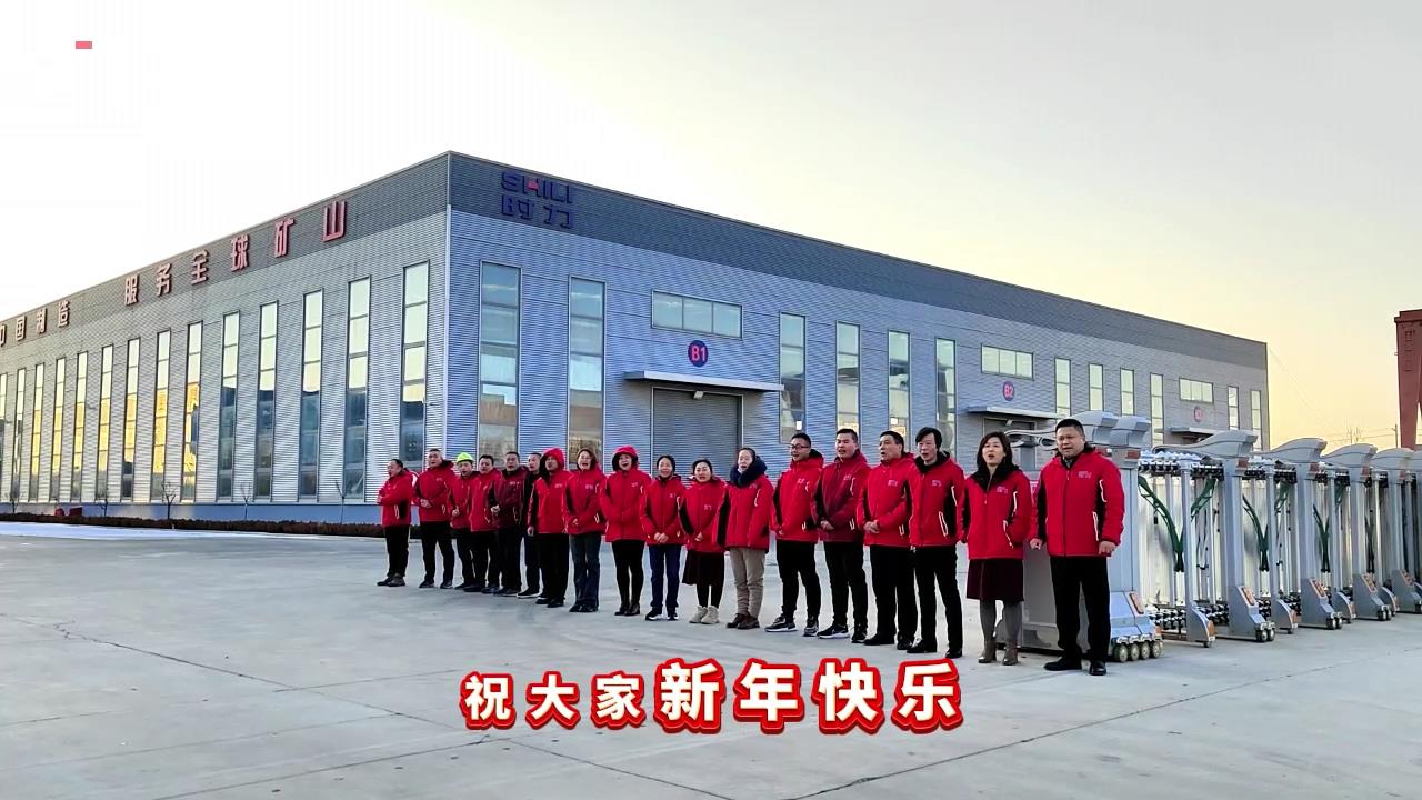 時(shí)力|開工大吉，鞭炮齊響、禮花絢爛，2024祝你祝我祝我們所想皆所愿
